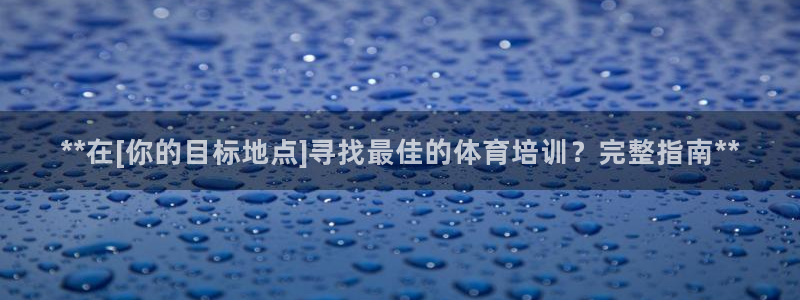 极悦平台官方网址是多少