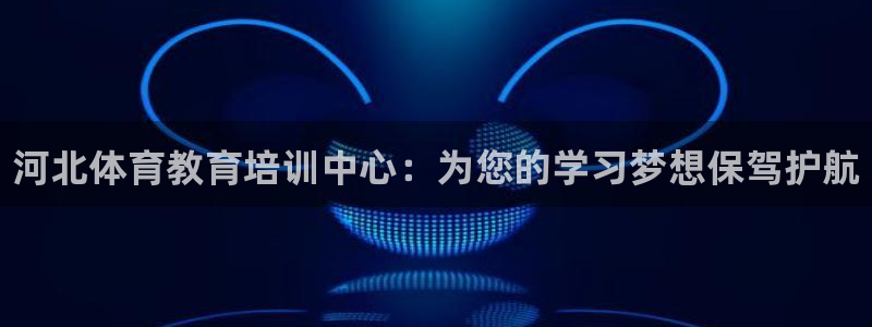 极悦娱乐代理怎么样可靠吗